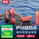 園世骨傳導(dǎo)藍(lán)牙耳機(jī)X7 游泳耳機(jī)IPX8級(jí)防水 跑步騎行運(yùn)動(dòng)健身 開放式32G內(nèi)存自帶MP3