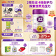 a2至初 4段兒童配方調制乳粉3-6歲850g*2罐 四段兒童奶粉含乳鐵蛋白
