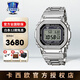 卡西歐（CASIO）手表男表金銀方塊GMW-B5000電子運動(dòng)表圣誕禮物送男友專(zhuān)柜自提 GMW-B5000D-1PRU銀色金屬