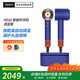 戴森（DYSON）HD16吹風(fēng)機Supersonic電吹風(fēng)負離子進(jìn)口家用禮物湛藍紫禮盒款海外版(220V電壓搭配插頭轉換器使用)