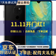 華為 HUAWEI Mate20 二手手機(jī) 麒麟980AI智能芯片 全面屏 超大廣角徠卡三攝 亮黑色 6+128G全網(wǎng)通 95新