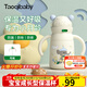 taoqibaby嬰兒保溫杯兒童學(xué)飲杯寶寶鴨嘴水杯外出吸管防漏嬰兒杯6個月以上 米乳白-280ml【吸嘴+鴨嘴】