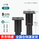 百蒂安家具可調節伸縮柜腳桌腿腳圓型沙發(fā)腳支撐腿電視柜腳茶幾腿增高腿 黑色8cm一支裝（8-12cm可調）