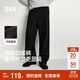 森馬（Semir）休閑褲男發(fā)熱抑菌針織衛褲寬松直筒褲25冬長(cháng)褲子百搭109725127104