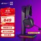 ROG破風(fēng)頭戴式電競游戲耳機 三模無(wú)線(xiàn) 輕量化設計 可調彈性頭帶 兼容 PS主機/switch 三角洲行動(dòng)適用 ROG破風(fēng)耳機