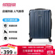 美旅箱包行李箱24英寸大容量拉桿箱大學(xué)生旅行箱復古藍TC3密碼箱