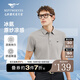 七匹狼【冰氨涼感】短袖T恤男夏季商務(wù)休閑polo體恤衫男翻領(lǐng)衣服上衣 003(中灰)1D1D30606137 3XL 185/100A