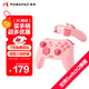 魔派赤兔 switch2/switch手柄ns2一鍵喚醒手柄pro藍牙steam無(wú)線(xiàn)手機手柄pc電腦絲之歌哈迪斯2寶可夢(mèng) 粉