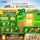 飛鶴星飛帆卓睿嬰兒配方奶粉2段(6-12月) 750g*6【28天新鮮】育兒補貼