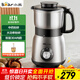 小熊（Bear）研磨機(jī) 家用磨粉機(jī) 打粉機(jī) 中藥粉碎機(jī) 料理機(jī) 干粉機(jī) 不銹鋼打粉研磨機(jī)FSJ-A05N6