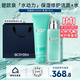 碧歐泉（BIOTHERM）男士水動(dòng)力水乳洗面奶三件組合補水保濕調節水油平衡送人禮物 男士水動(dòng)力潔面乳組合