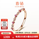 喜鉆18K金紅寶石戒指女百搭鉆石排戒結(jié)婚鉆戒彩寶戒指送女友生日禮物 現(xiàn)貨-18k金紅寶14分+副石2分