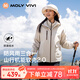 MOLY VIVI軟殼衣夾克外套三合一秋冬戶(hù)外情侶滑雪服防寒加絨登山服魔力薇薇