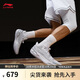 李寧利刃6 萬(wàn)花筒男子2025新款籃球專(zhuān)業(yè)比賽鞋ABAV063