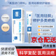 芭棠疤痕凝膠手術(shù)燙傷雙眼皮剖腹產(chǎn)增生克修護醫用硅酮祛去堂巴棠搭配祛疤膏官方大藥房正品 一盒裝