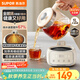蘇泊爾（SUPOR）養生壺 燒水壺1L迷你養生杯 全玻璃 煮茶器 恒溫壺 家用煮茶熱水壺保溫全玻璃SW-10Y05Q