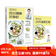 【贈(zèng)食譜、小冊(cè)子】范志紅：吃出健康好身材（超值附贈(zèng)一日三餐減肥營養(yǎng)食譜、減肥記錄小冊(cè)子，讓你瘦得有理有據(jù)）