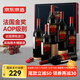 京東京造 秋頌波爾多AOP干紅葡萄酒 法國進(jìn)口 精美禮盒紅酒 750ml*6