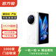 vivo X Fold 3 折疊屏 二手手機 國行優(yōu)惠券補貼 顏色內存參考質(zhì)檢報告 內存參考質(zhì)檢報告