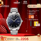 天梭（TISSOT）手表 PR100系列男表 瑞士石英男士鋼帶腕表商務(wù)表生日禮物