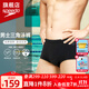 速比濤（Speedo）  新款男子大三角泳褲 修身顯瘦溫泉泳衣 抗氯速干 專(zhuān)業(yè)泳裝男 黑色 M (34) 身高175/體重75/腰圍86