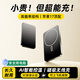 科沃【全網(wǎng)熱銷50萬(wàn)+】磁吸充電寶3C認(rèn)證Magsafe蘋果17快充10000毫安20W無(wú)線可上飛機(jī)超薄便攜適用小米