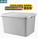 卉圳 收納箱大號儲物箱收納盒周轉箱整理箱收納塑料箱子HY09 灰色
