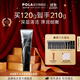 寶麗（POLA）進(jìn)口碧艾BA清潔面膜深層潔凈彈潤(rùn)細(xì)嫩面膜生日禮物送女友 BA清潔面膜