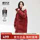 雪中飛【保暖MAX】秋冬新款狐貍毛領(lǐng)女士長(cháng)款連帽保暖百搭羽絨服女 赤紅色 L 160/84A