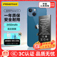 品勝 蘋(píng)果13電池/iphone13電池 【3C認證】超續航版3450mAh 蘋(píng)果手機內置電池更換 附安裝工具包