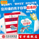 不聽(tīng)不聽(tīng)就不聽(tīng) 小兔子的餅干盒+小兔子的紅書(shū)包（套裝） 尼克拉 伯恩著(zhù) 中信出版社圖書(shū) 小兔子的餅干盒+小兔子的紅書(shū)包(套裝)