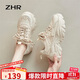 ZHR老爹鞋女秋冬復古小香風(fēng)厚底休閑鞋子運動(dòng)增高女鞋 G620F 奶茶 36