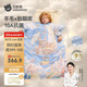 貝肽斯兒童防踢睡被恒溫胎脂皮羊毛睡袋嬰兒寶寶防踢被子春秋輕厚 夢(mèng)島M