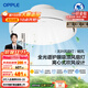 歐普（OPPLE）無(wú)葉扇風(fēng)扇燈全光譜高顯指低噪音LED一體遙控餐廳臥室 暢風(fēng)包安裝