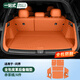 RosyClouds適用26款新問(wèn)界M7專(zhuān)用防磨墊后備箱墊車(chē)內裝飾品升級配件改裝用品 新M7/五座【皮革款-高品質(zhì)全包整車(chē)】6件套/赤茶橘