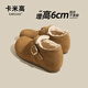 卡米高6cm內增高勃肯鞋女2025秋冬新款厚底加絨保暖全包棉鞋外穿休閑鞋 栗色內增高6cm 34 (220mm)