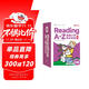 學(xué)而思 ReadingA-Z 3級(jí)正版RAZ英語(yǔ)分級(jí)讀物閱讀繪本（適用幼兒園大班）美國(guó)小學(xué)同步閱讀教材原版授權(quán)引進(jìn)（ReadingA-Z、ABCtime共1-10級(jí)可選，點(diǎn)讀版支持學(xué)而思點(diǎn)讀筆）