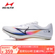 海爾斯釘鞋新款中短跑鞋男女學(xué)生碳板田徑比賽全能競速釘子鞋CPX 霞光白 43