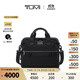 TUMI/途明Alpha Bravo系列男士手提電腦包 黑色/0232748D 中包14英寸
