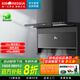 紅日 REDSUN直流變頻油煙機23立方爆炒澎湃大吸力7字形頂側雙吸L5S熱干清洗銅線(xiàn)抽油煙機煙灶組合套裝22立方大吸力頂側雙吸自動(dòng)清洗L5C液化氣