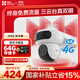 螢石魔丸H90室外4G攝像頭 家用監控三云臺攝像頭 400萬(wàn)+400萬(wàn)雙攝 4G聯(lián)網(wǎng) 內置無(wú)限流量 聯(lián)動(dòng)智能追蹤