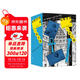 如果歷史是一座公園（全四卷）暢銷(xiāo)全球二十余年，歷史版《蘇菲的世界》