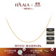 翡拉拉（fellala）簡(jiǎn)約系列耳環(huán)時(shí)尚氣質(zhì)耳釘情侶款大氣素圈耳飾生日禮物送女友項(xiàng)鏈 素鏈/項(xiàng)鏈