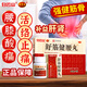 [陳李濟]舒筋健腰丸 45g 3盒裝 白云山制藥廠(chǎng)腰間盤(pán)突出專(zhuān)用藥舒經(jīng)健腰丸女士可選腰肌勞損舒筋京東旗艦白云山官方店 50%客戶(hù)選擇