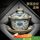 不拙三才蓋碗茶碗單個(gè)單人茶具一人用一人飲不燙手防燙青花瓷汝窯蓋碗