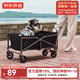京東京造 戶(hù)外露營(yíng)車(chē)mini折疊收納營(yíng)地車(chē)小推車(chē)拖車(chē)野餐擺攤出行裝備