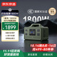 京東京造【1度電1800W大功率輕松帶動(dòng)】快充移動(dòng)電源戶(hù)外電源220V自駕露營(yíng)野營(yíng)擺攤車(chē)載便攜應急儲能電池