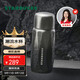 星巴克（Starbucks）鈦杯保溫杯260ml便攜咖啡杯泡茶杯保溫保冷水杯黑銀款教師節