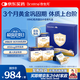 合生元（BIOSTIME）小金盾乳鐵蛋白禮盒 兒童HMO免疫球蛋白粉100袋