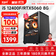 航向者/AOC 酷睿i5 12400F/RTX3060/50604060游戲電競設計臺式電腦主機DIY組裝電腦整機裝機全套吃雞辦公 主機 一：11400F丨16G丨256G丨4G游戲獨顯